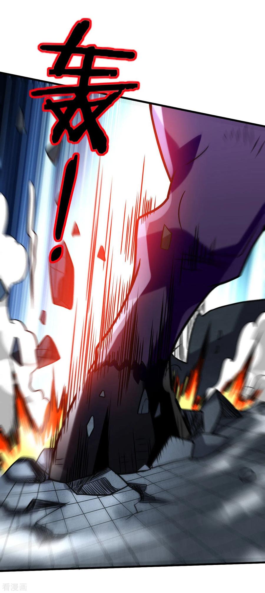 《我的弟子都超神》第125话 叔叔真的生气了！ 第23页