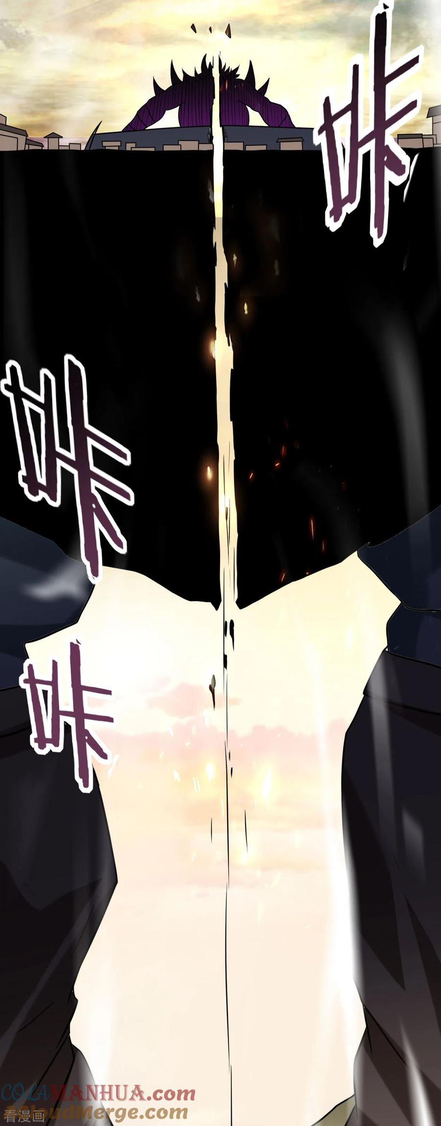 《我的弟子都超神》第125话 叔叔真的生气了！ 第49页