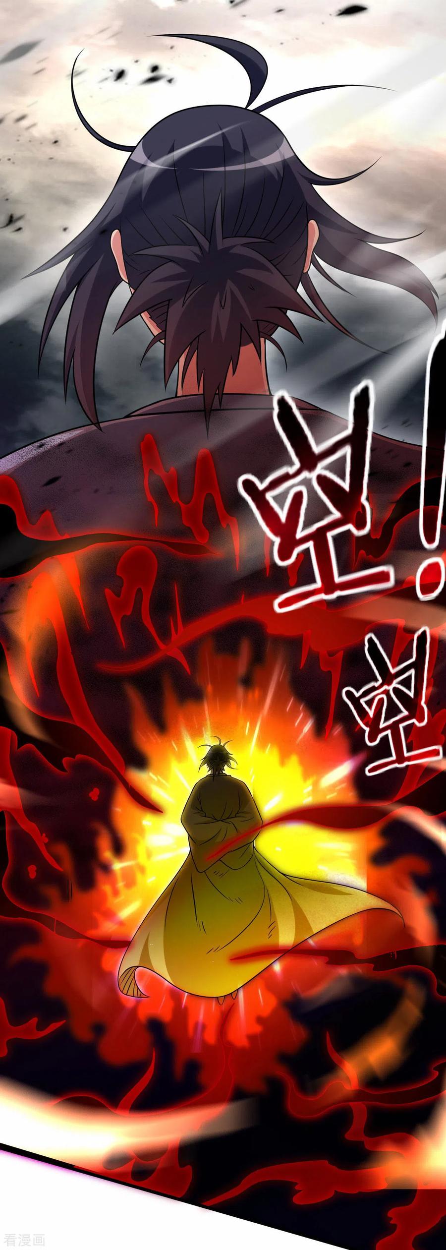 《我的弟子都超神》第125话 叔叔真的生气了！ 第6页