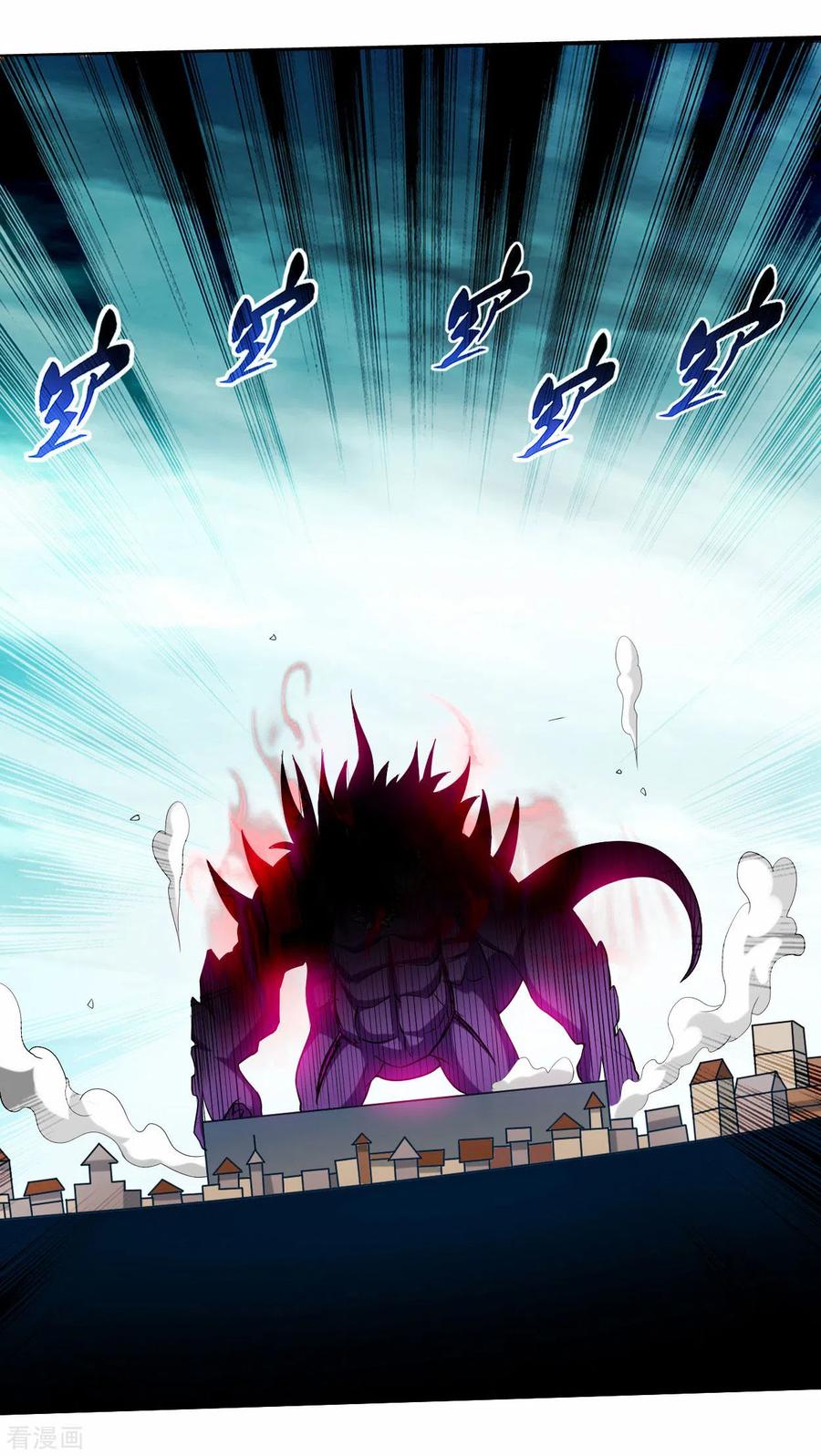 《我的弟子都超神》第125话 叔叔真的生气了！ 第29页