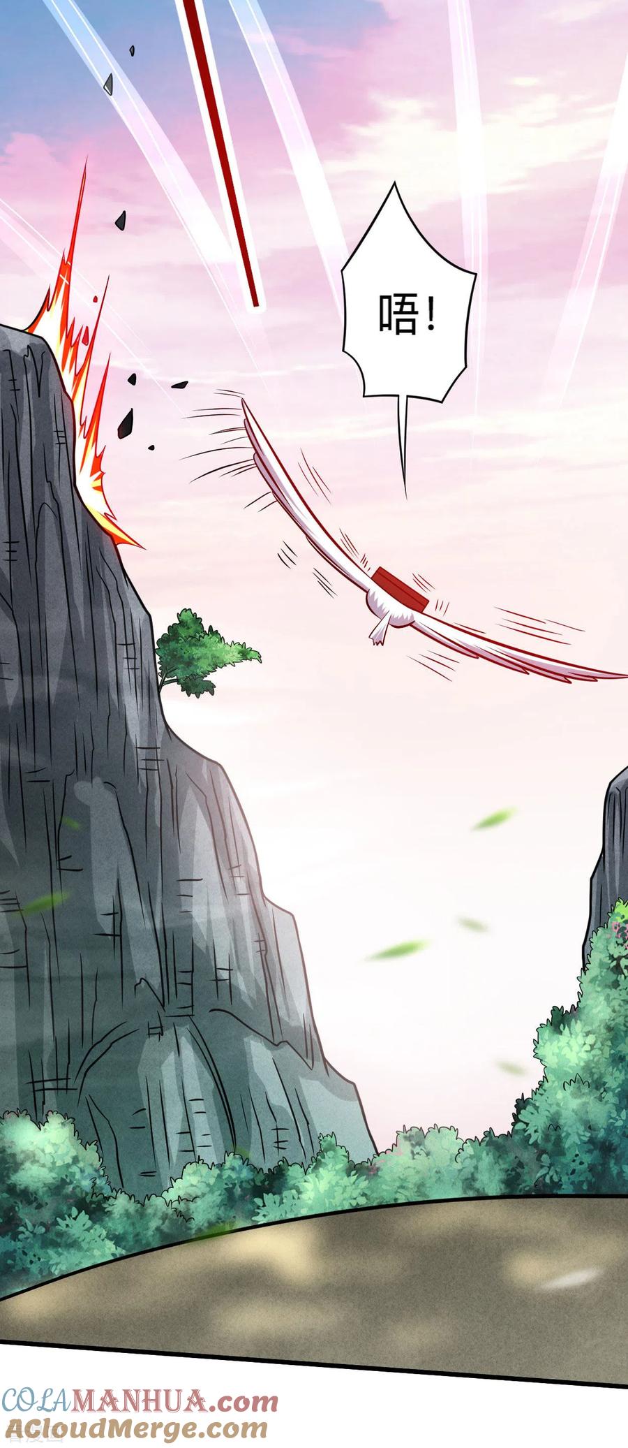 《我的弟子都超神》第126话 踏破天地 第40页