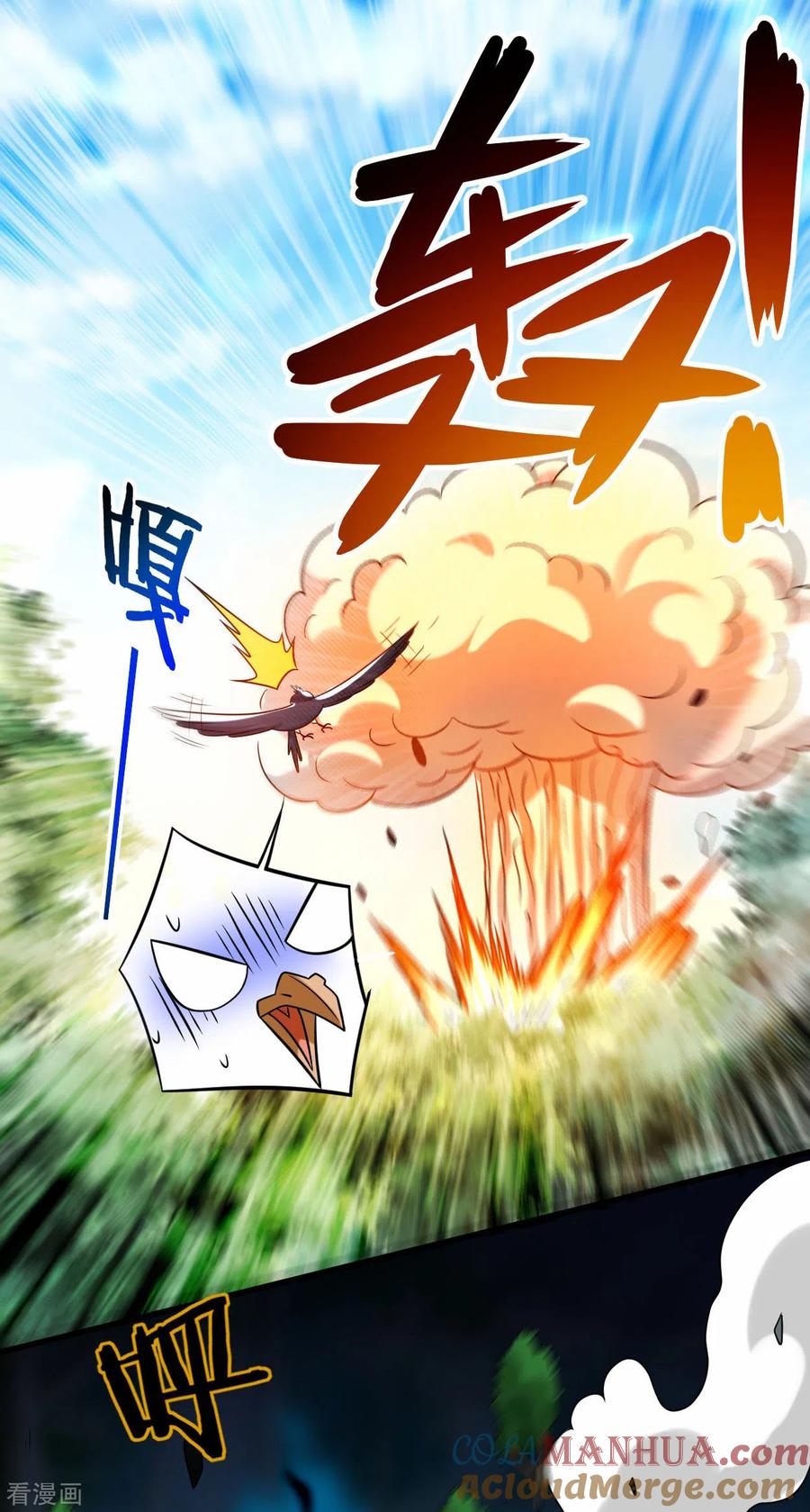 《我的弟子都超神》第127话 向师父许愿！ 第7页