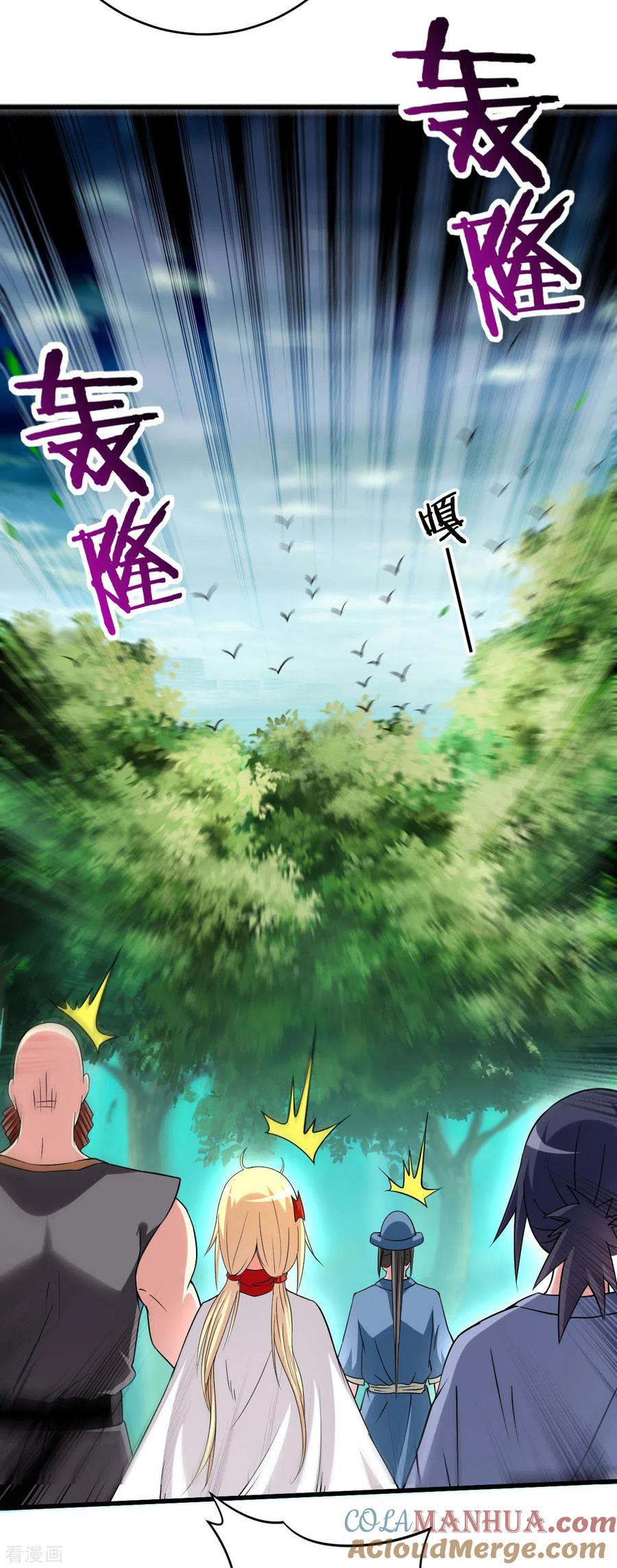 《我的弟子都超神》第128话 进击的巨人 第19页