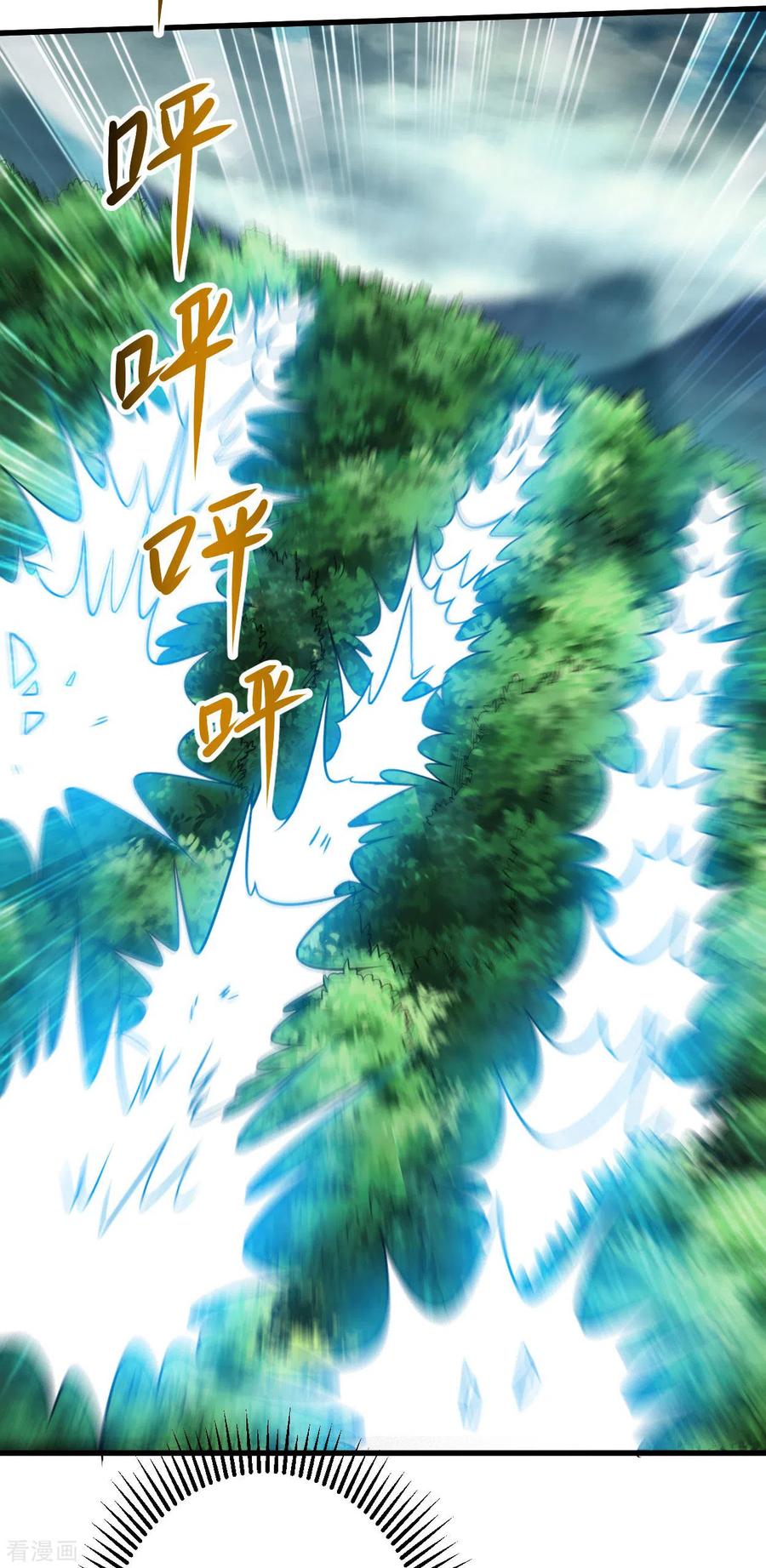 《我的弟子都超神》第128话 进击的巨人 第29页