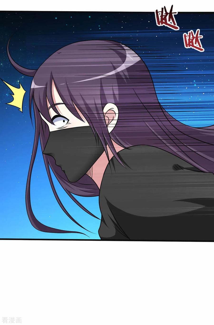 《我的弟子都超神》第131话 你的女弟子分我一个 第4页