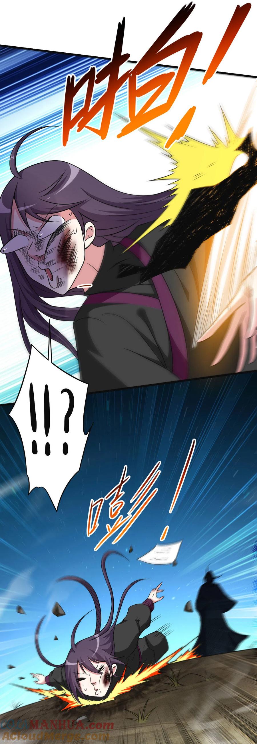 《我的弟子都超神》第131话 你的女弟子分我一个 第9页