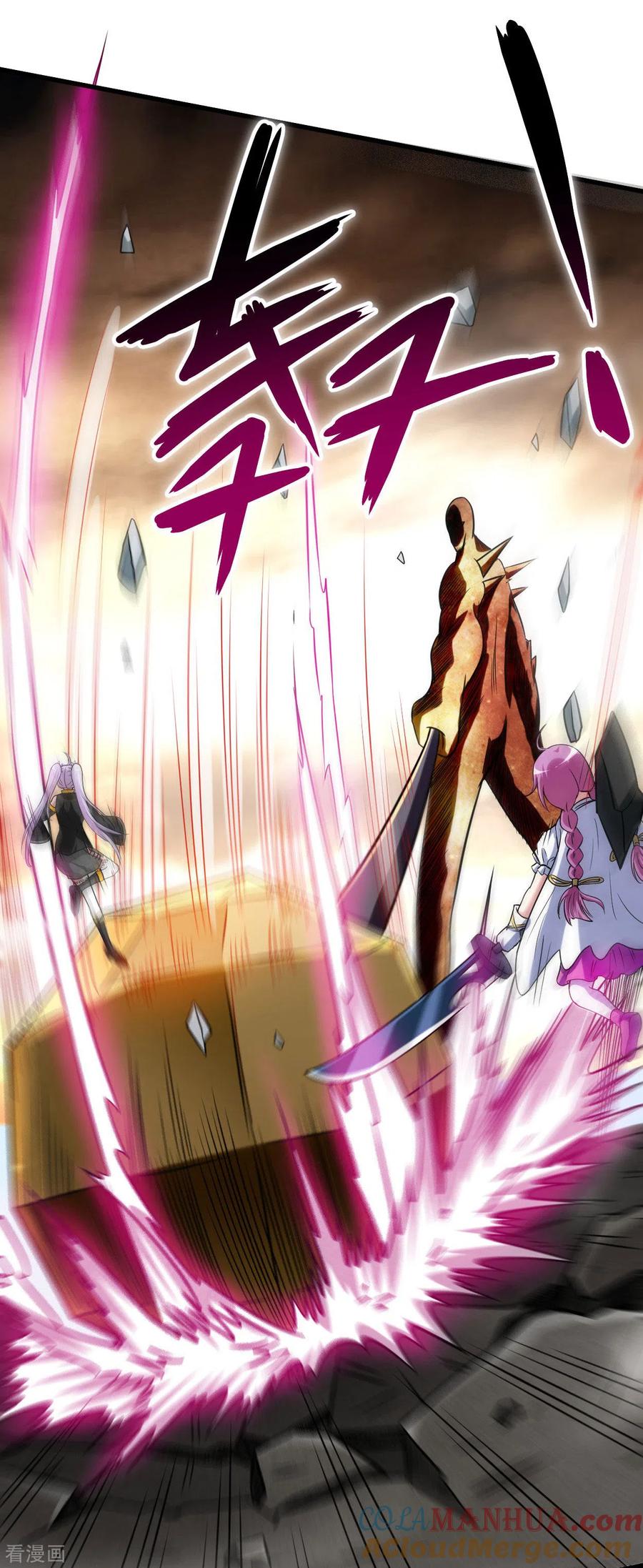 《我的弟子都超神》第132话 女弟子火力全开 第29页