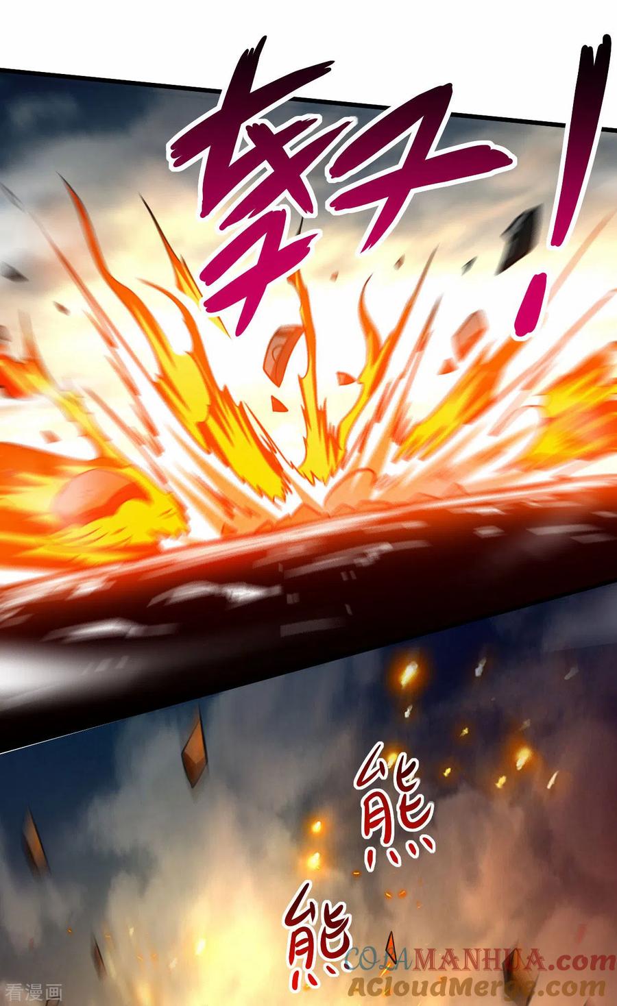 《我的弟子都超神》第132话 女弟子火力全开 第21页
