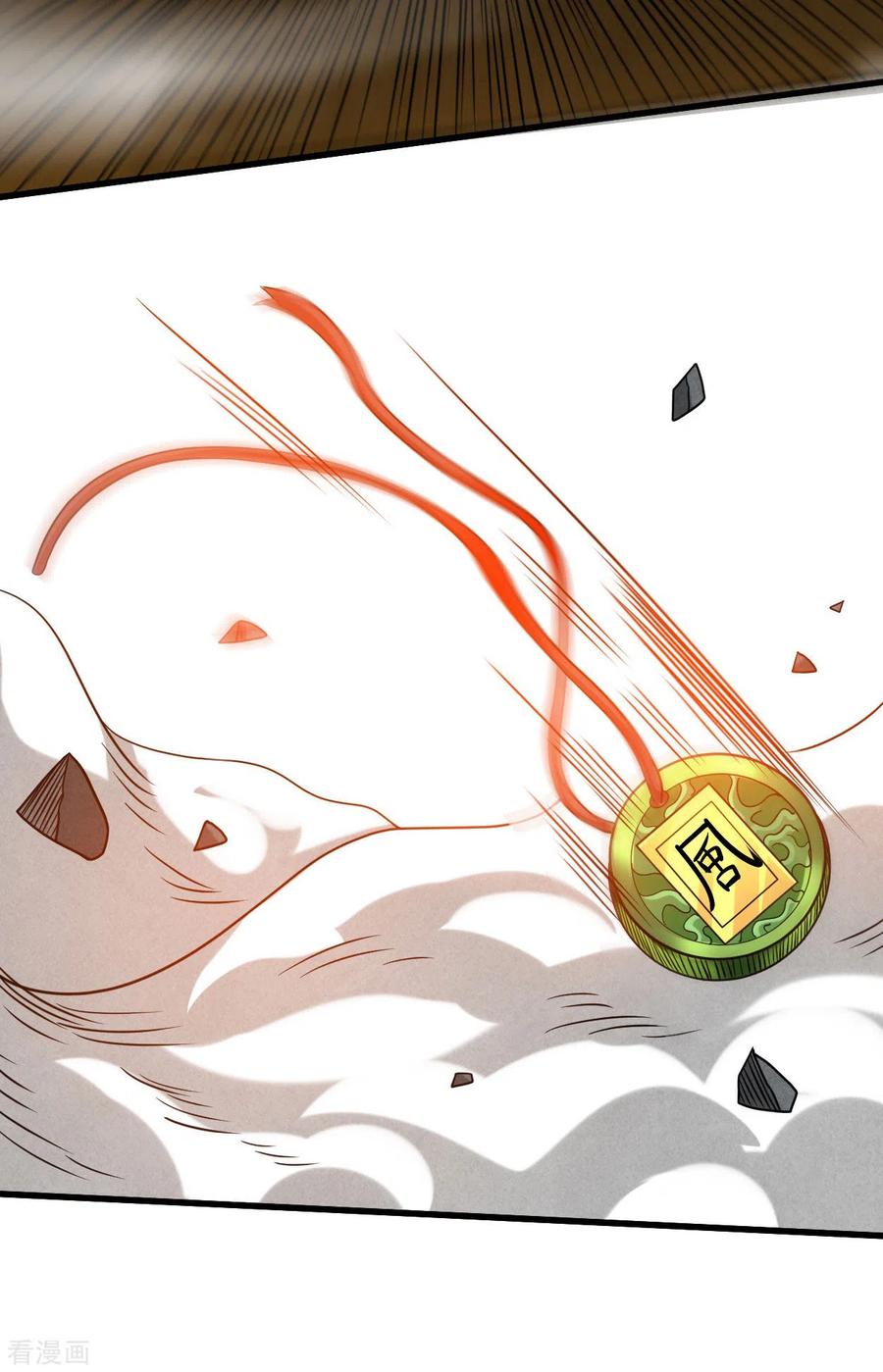 《我的弟子都超神》第132话 女弟子火力全开 第32页