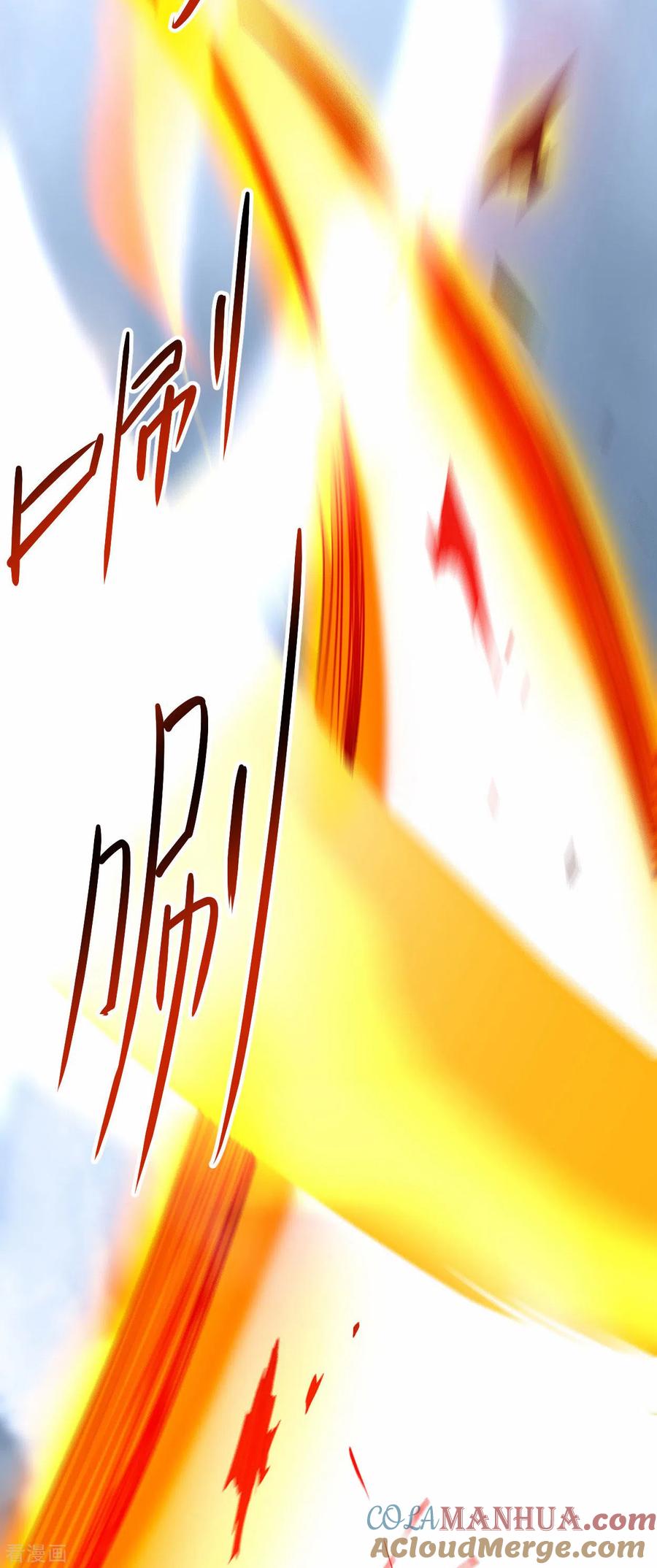 《我的弟子都超神》第132话 女弟子火力全开 第5页