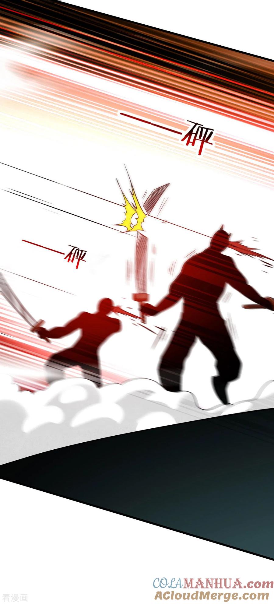 《我的弟子都超神》第132话 女弟子火力全开 第9页