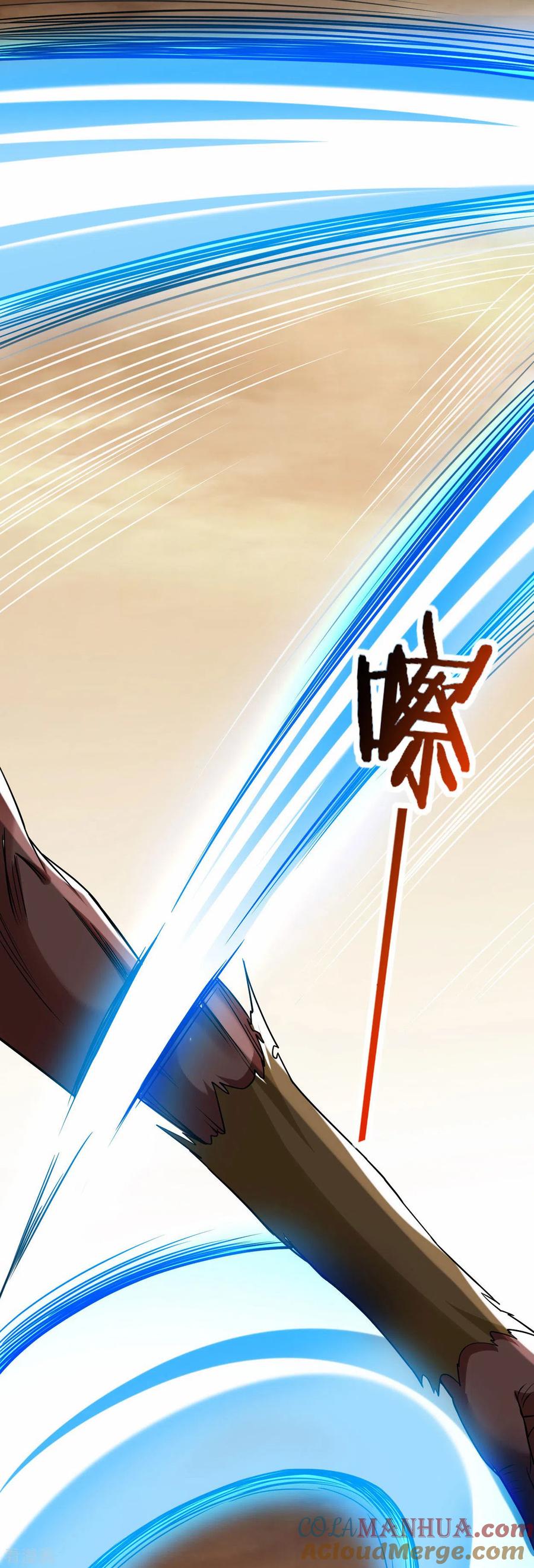 《我的弟子都超神》第133话 奇迹 第11页