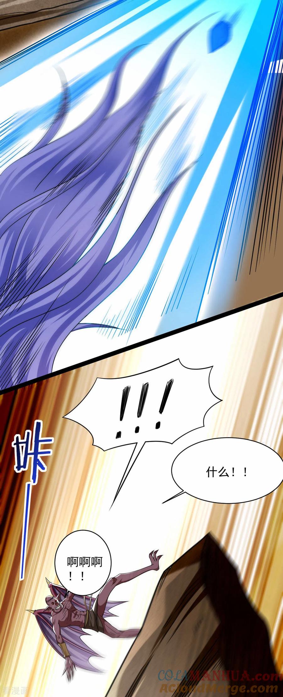 《我的弟子都超神》第133话 奇迹 第13页