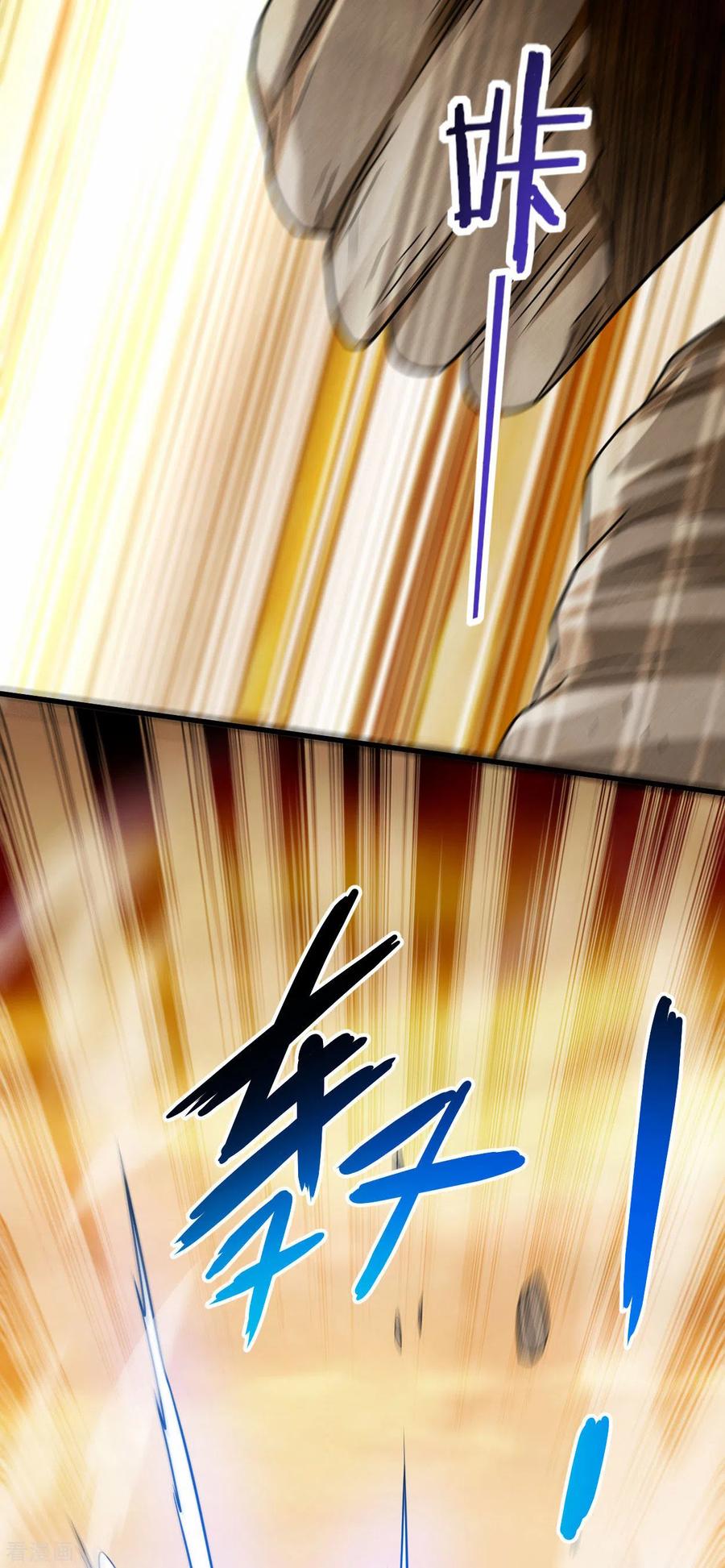 《我的弟子都超神》第133话 奇迹 第14页