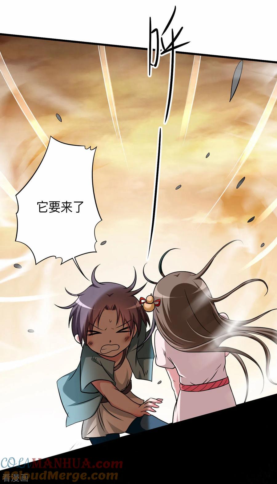 《我的弟子都超神》第133话 奇迹 第5页