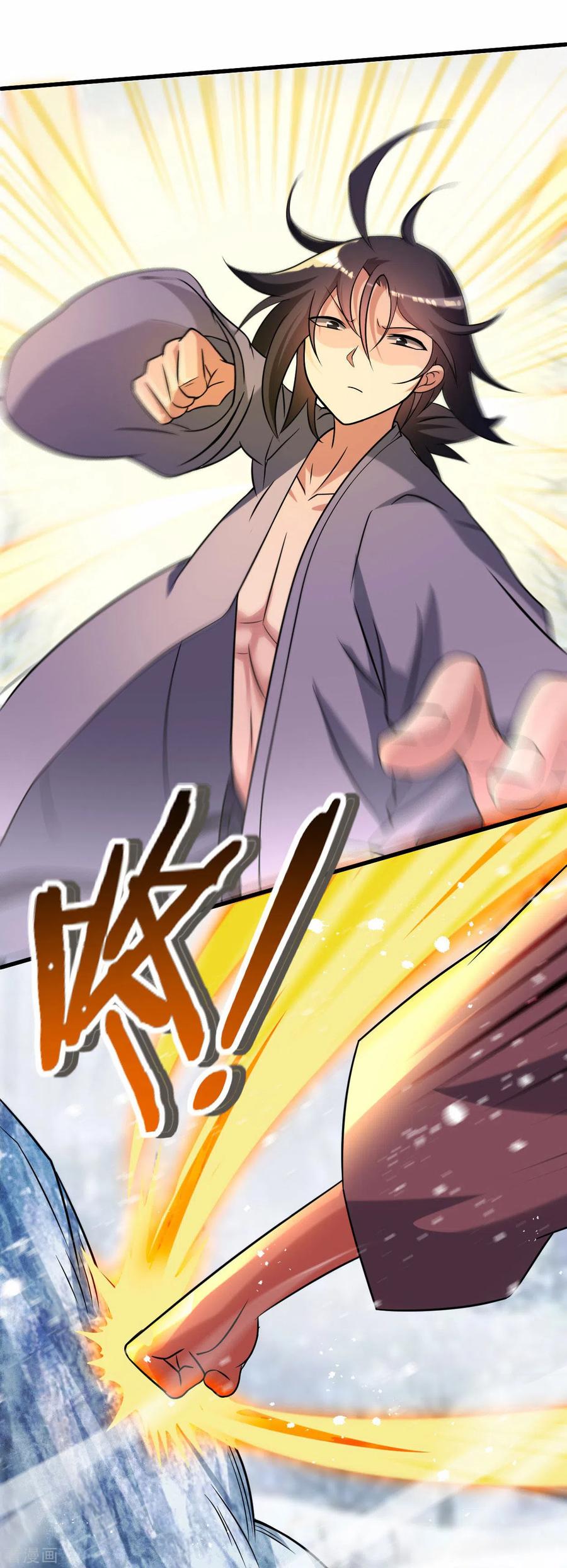 《我的弟子都超神》第134话 爬山的男人 第26页