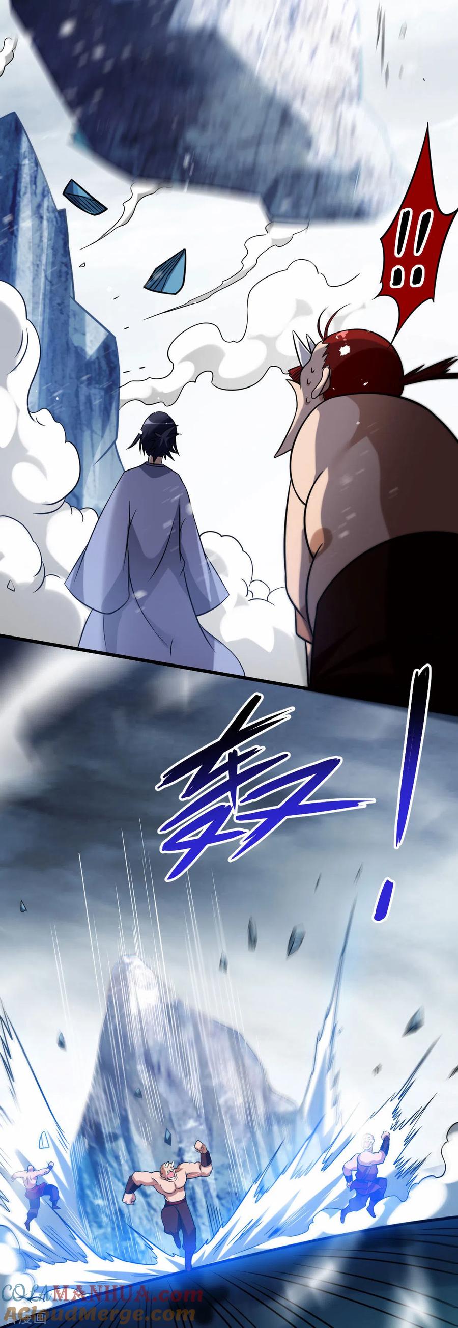 《我的弟子都超神》第134话 爬山的男人 第29页