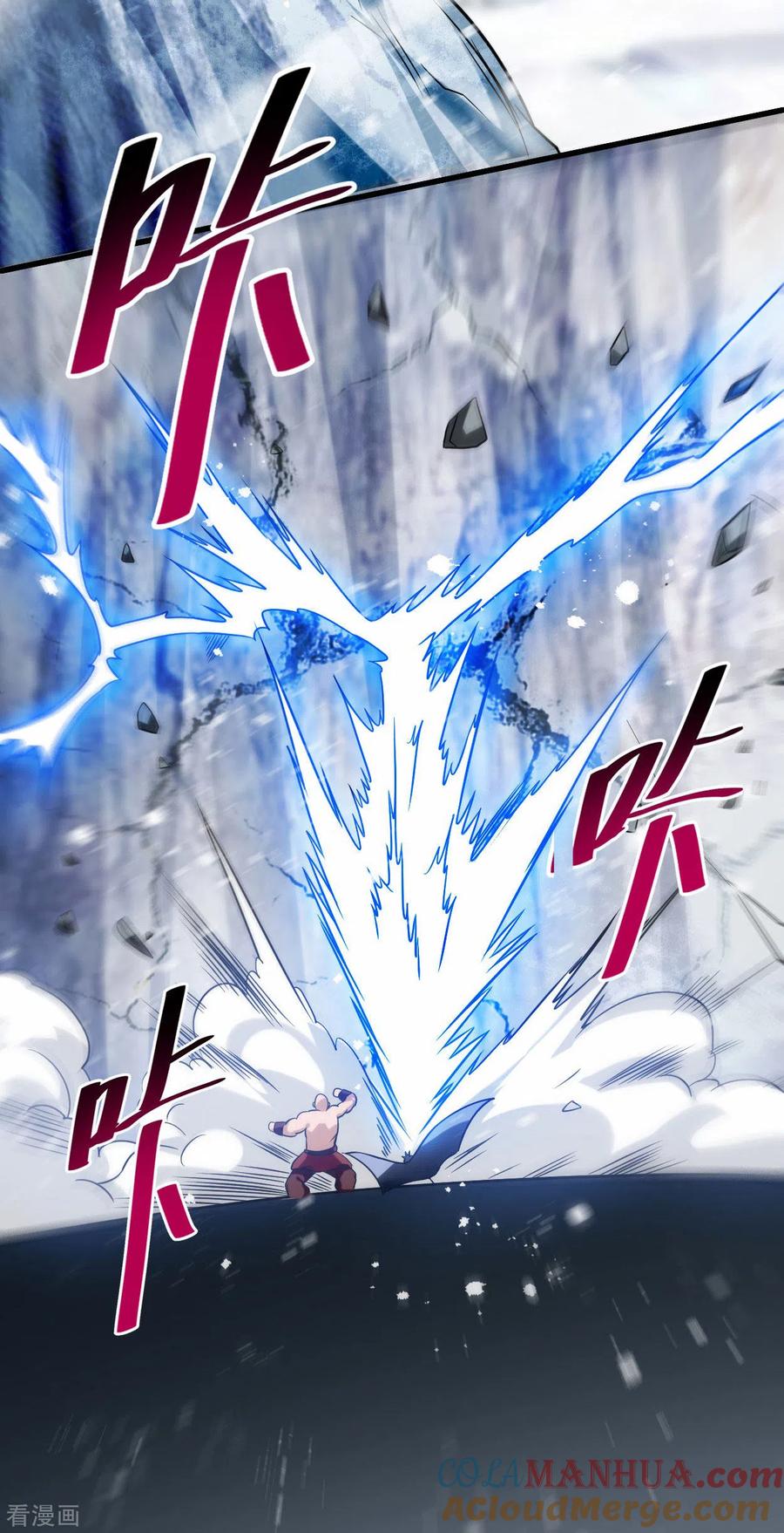 《我的弟子都超神》第134话 爬山的男人 第27页
