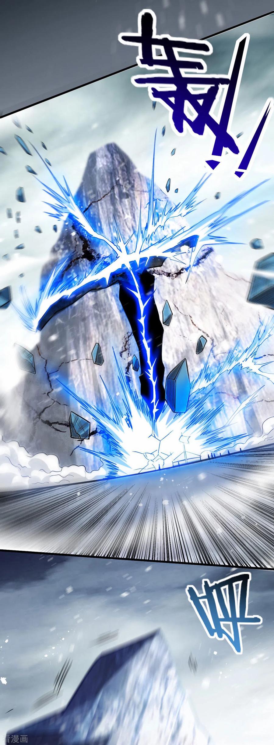 《我的弟子都超神》第134话 爬山的男人 第28页