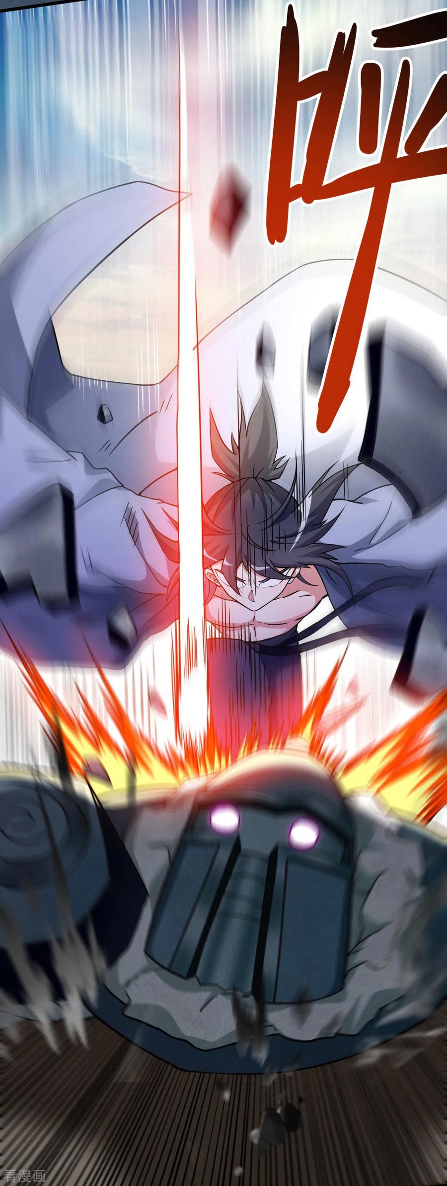 《我的弟子都超神》第135话 我真不想当你们的王 第28页