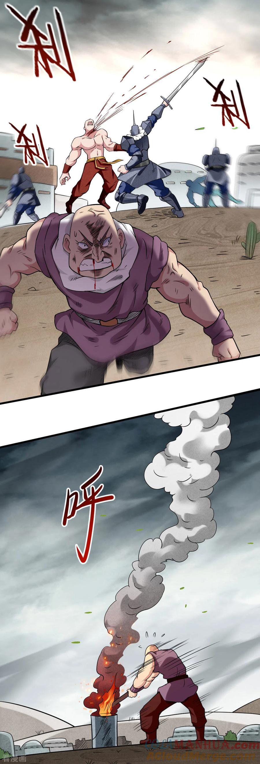 《我的弟子都超神》第135话 我真不想当你们的王 第19页