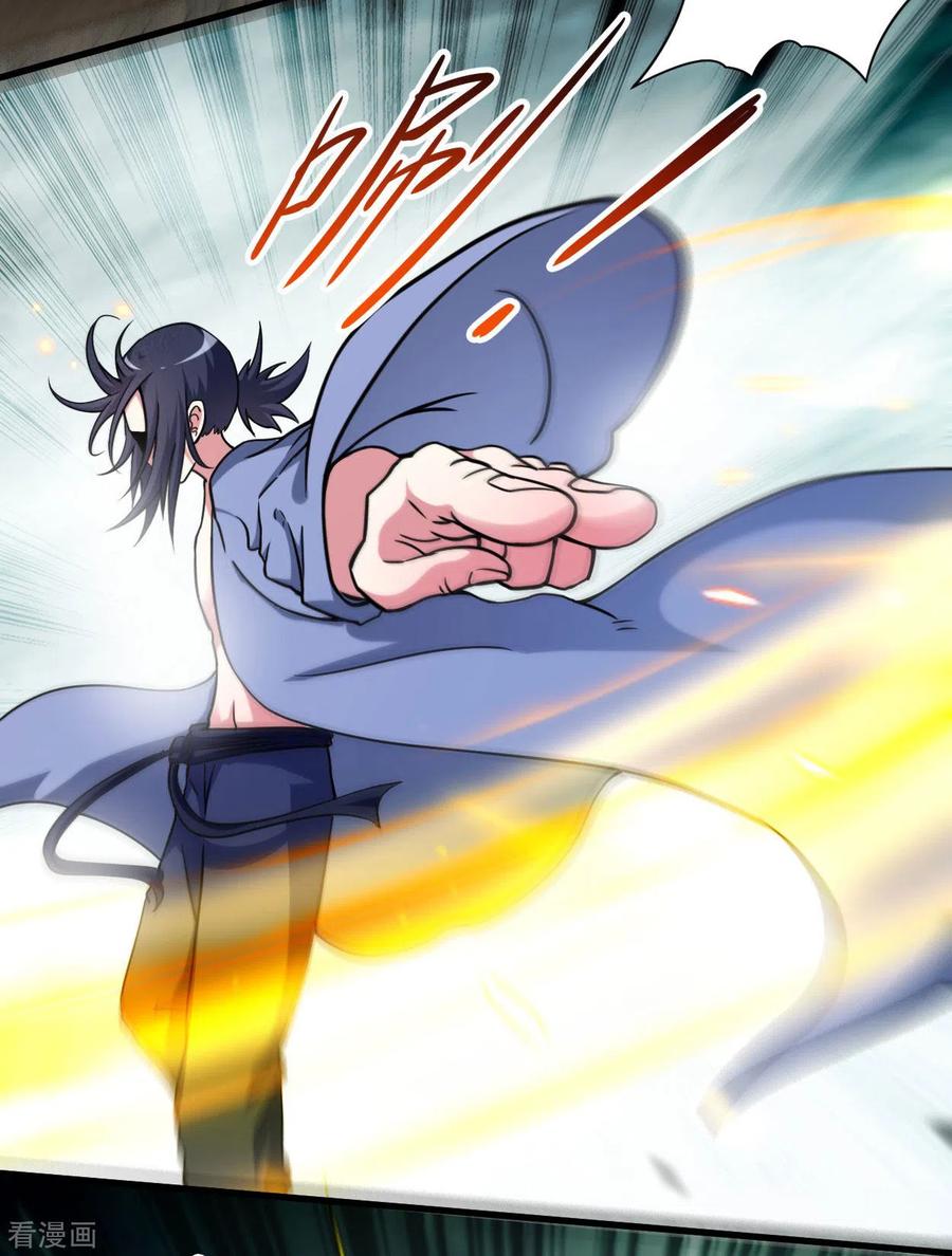 《我的弟子都超神》第135话 我真不想当你们的王 第30页