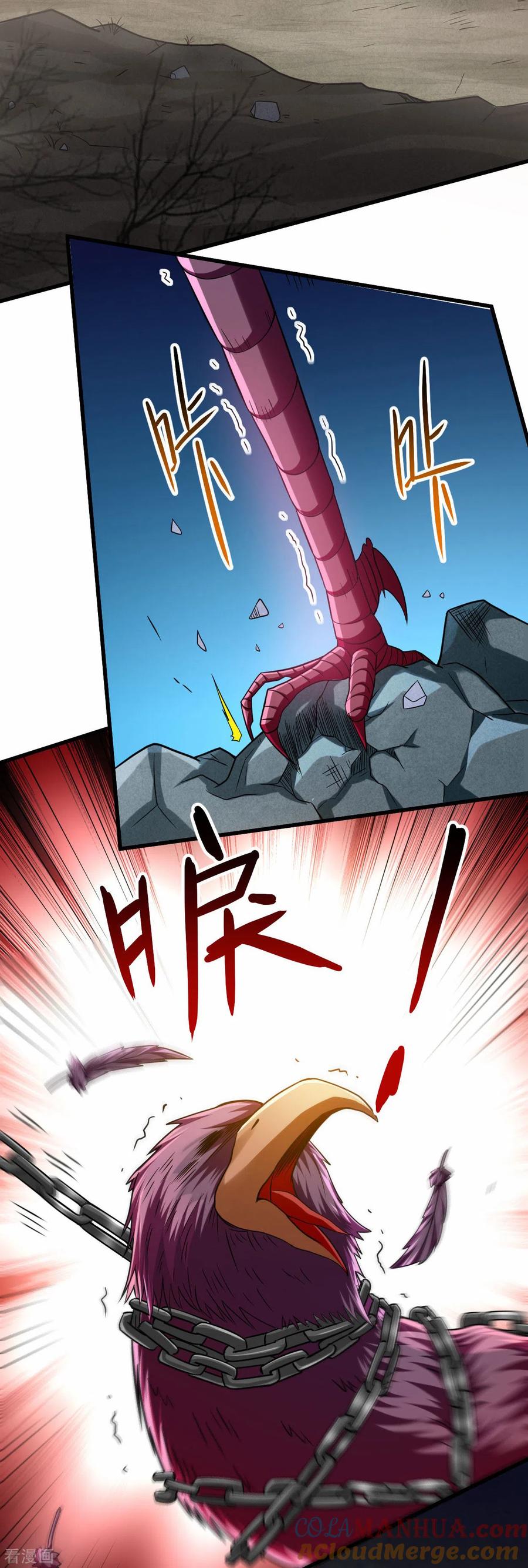 《我的弟子都超神》第136话 年轻人，我们是一支军队 第25页