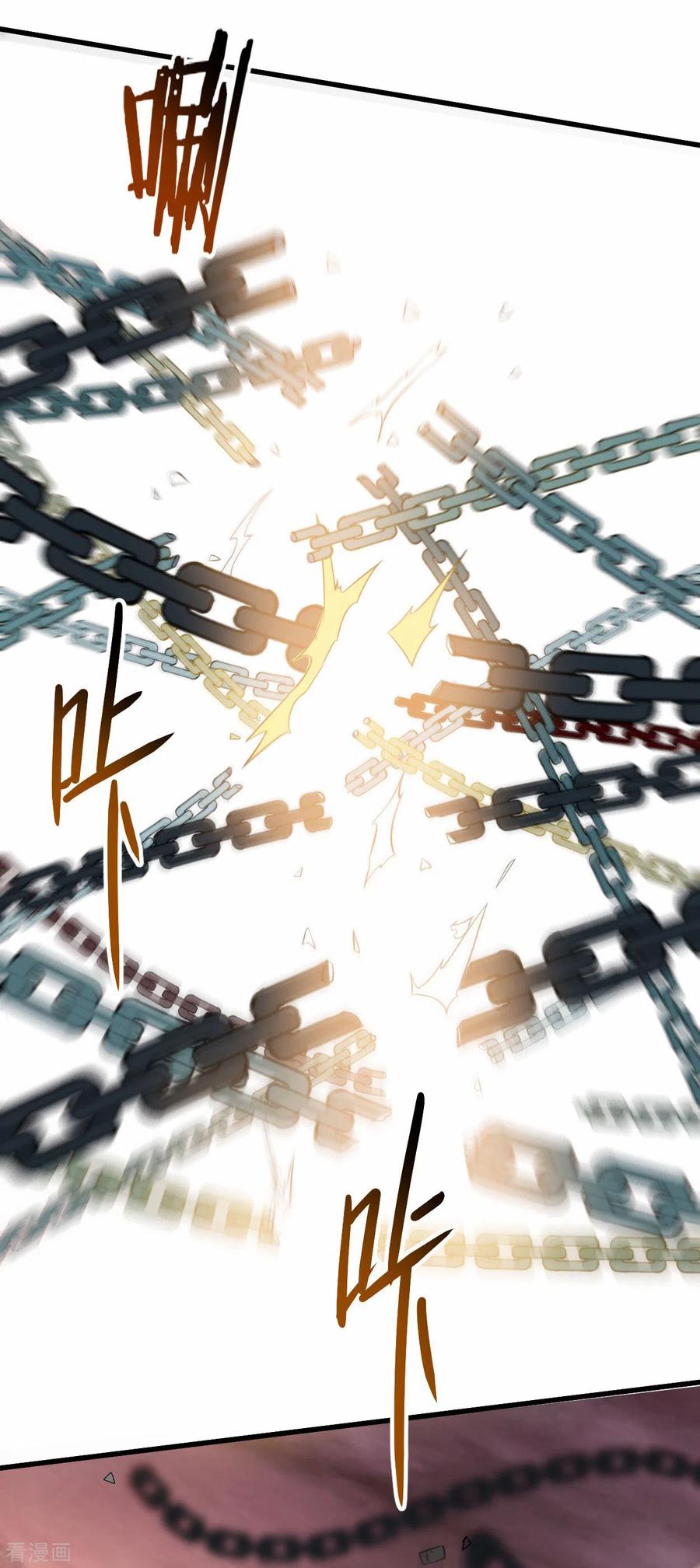 《我的弟子都超神》第136话 年轻人，我们是一支军队 第42页