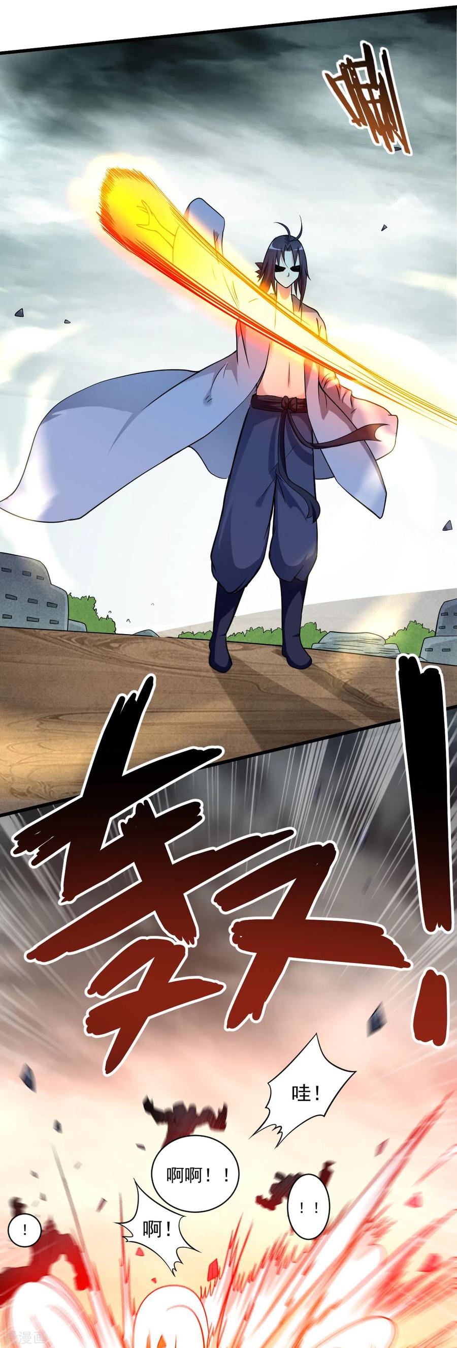 《我的弟子都超神》第136话 年轻人，我们是一支军队 第18页