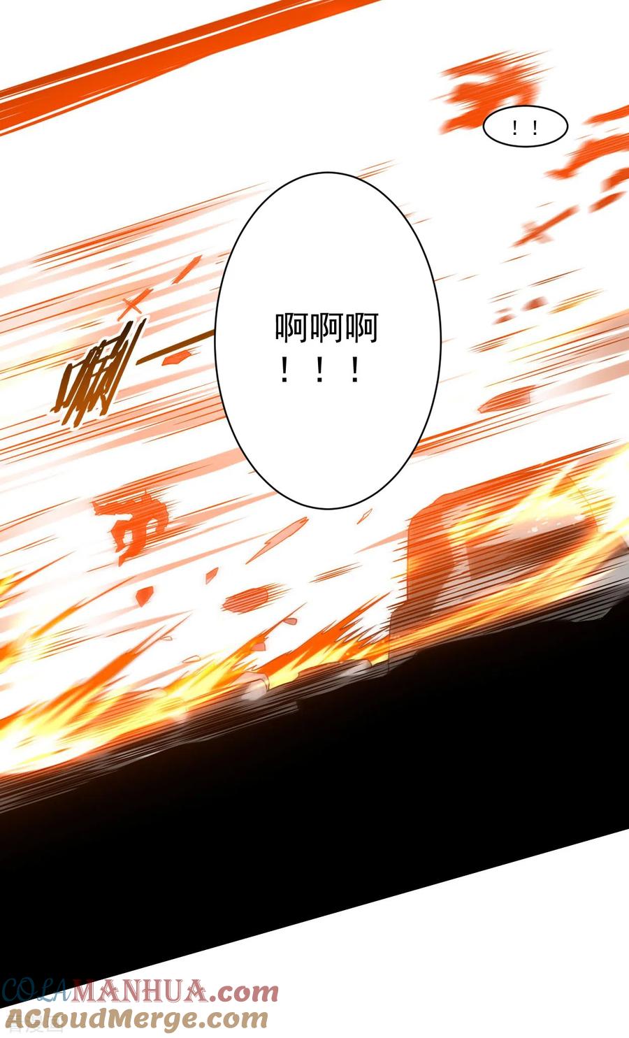 《我的弟子都超神》第136话 年轻人，我们是一支军队 第15页