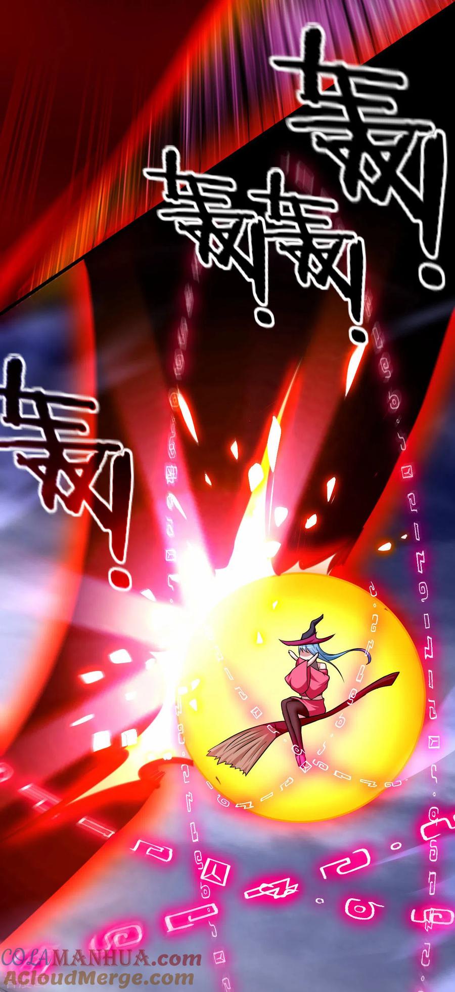 《我的弟子都超神》第137话 毒圈游戏 第21页