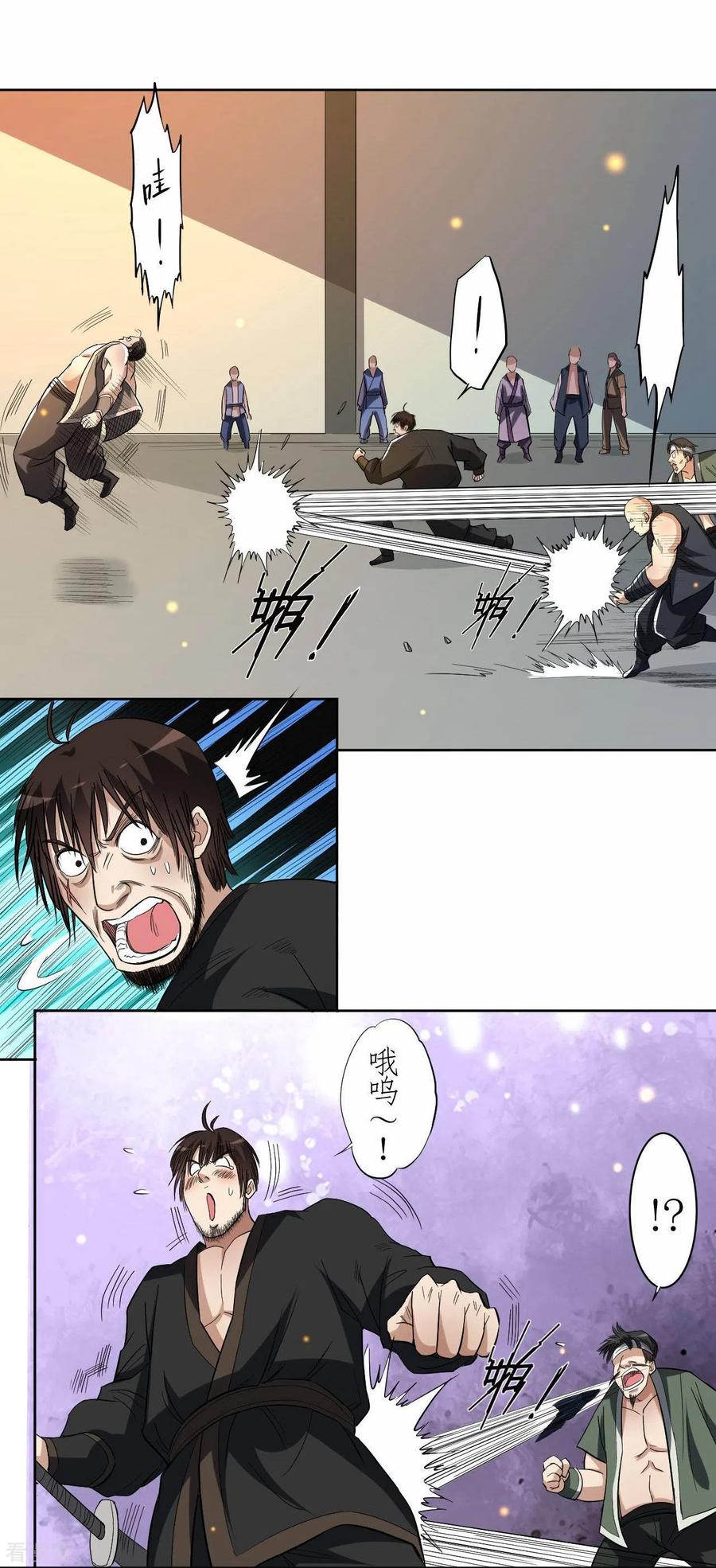 《我的弟子都超神》第13话 倒霉的书呆子 第47页