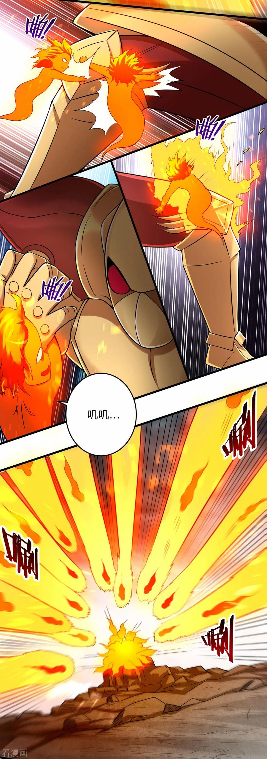 《我的弟子都超神》第138话 外公让我A上去 第24页