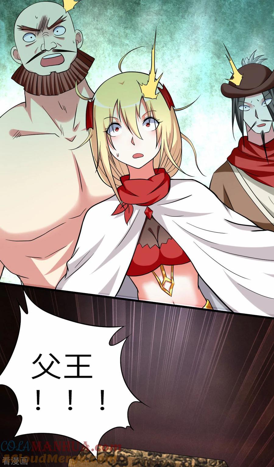 《我的弟子都超神》第139话 叶宗主的馈赠 第27页