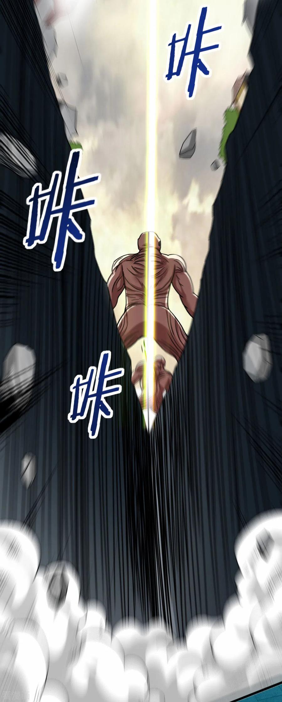 《我的弟子都超神》第140话 菜刀在手，跟我走 第32页