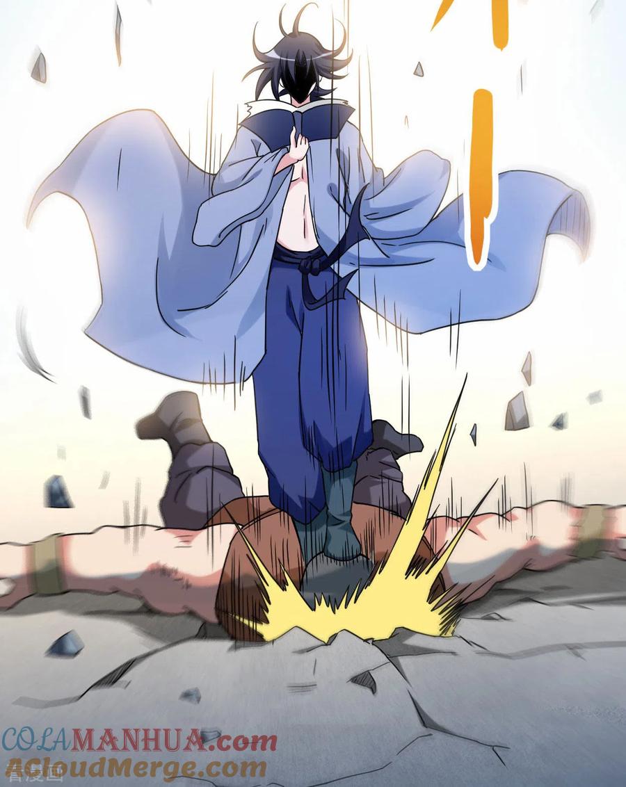 《我的弟子都超神》第141话 唯有读书高 第24页