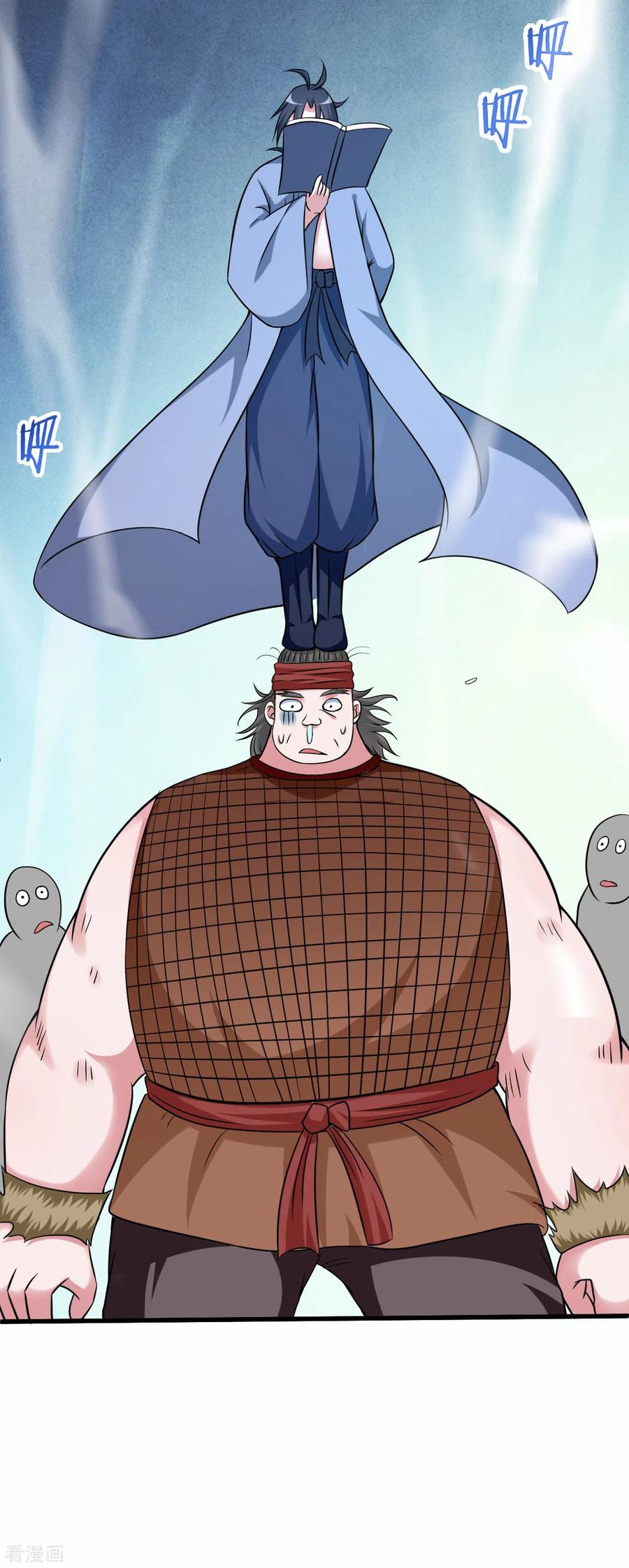 《我的弟子都超神》第141话 唯有读书高 第21页