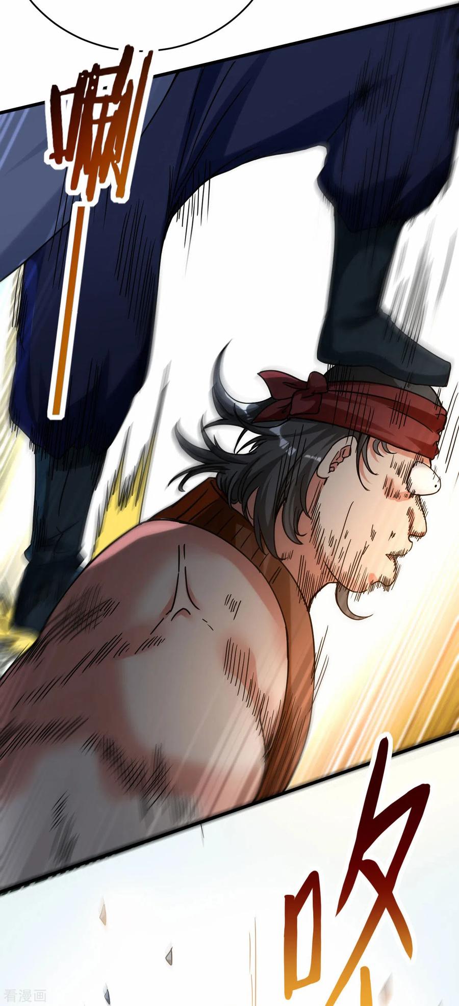 《我的弟子都超神》第141话 唯有读书高 第23页
