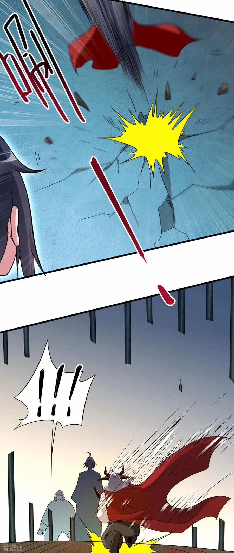 《我的弟子都超神》第142话 狱中唯一的女人 第34页