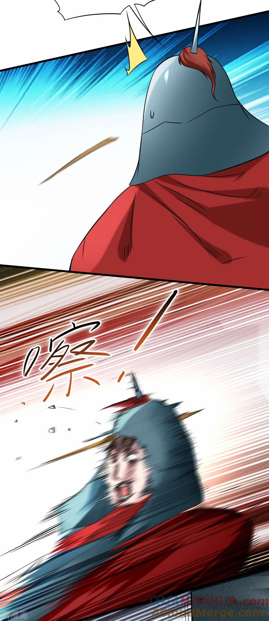 《我的弟子都超神》第142话 狱中唯一的女人 第29页