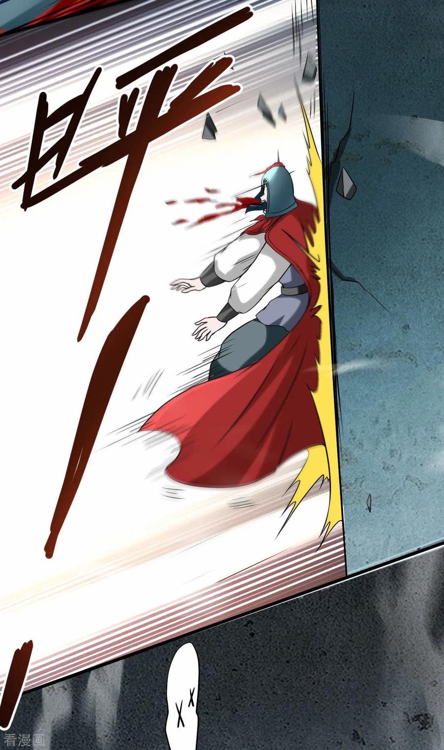 《我的弟子都超神》第142话 狱中唯一的女人 第30页