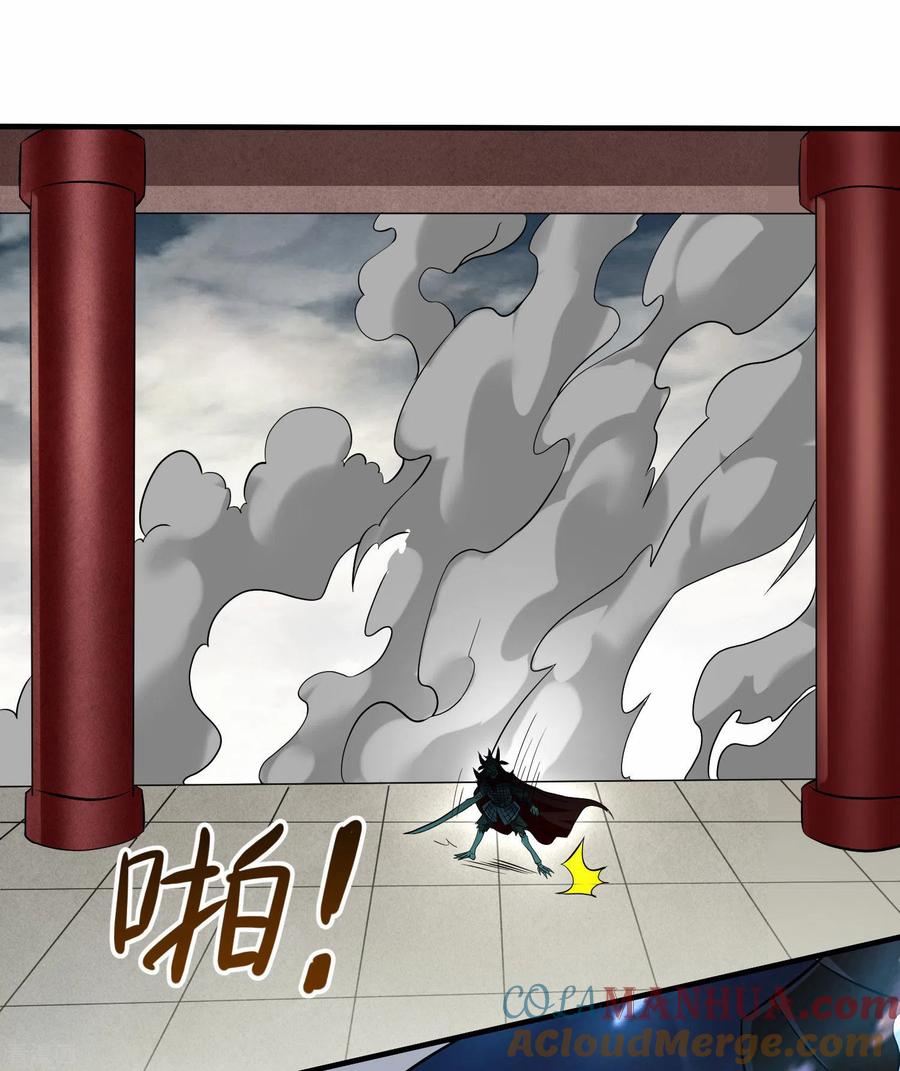 《我的弟子都超神》第143话 不过是低阶亡灵 第41页