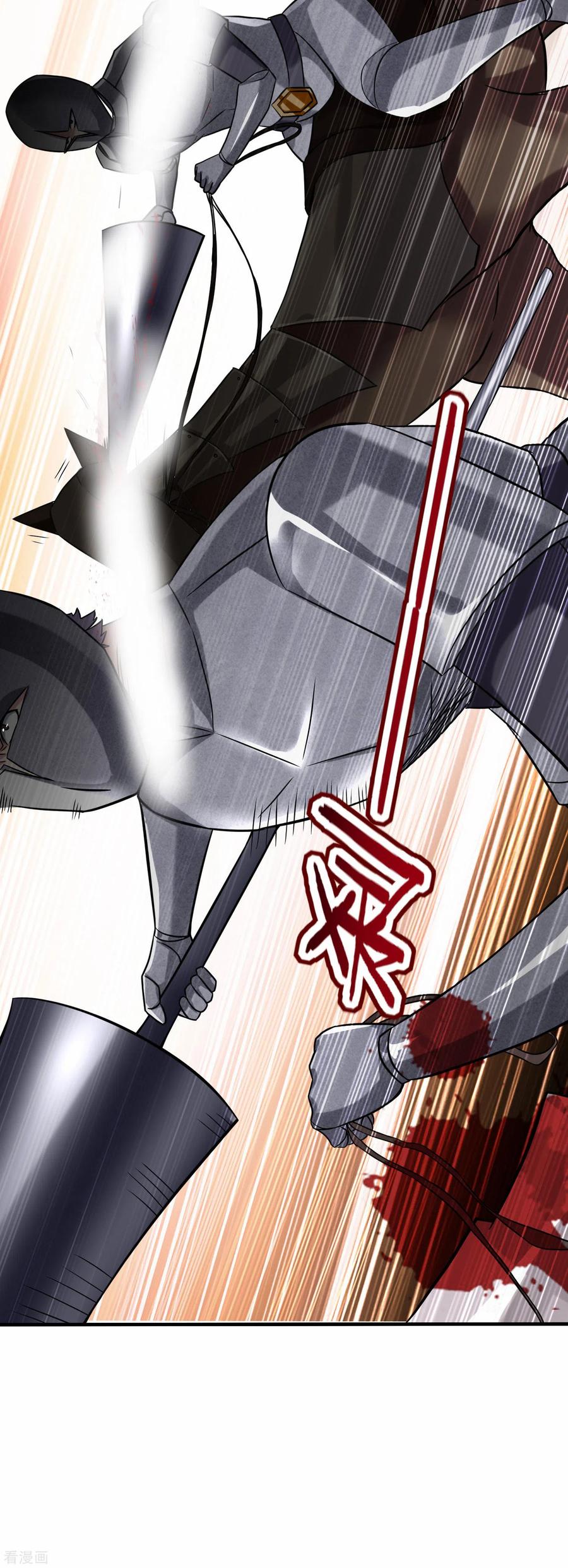 《我的弟子都超神》第143话 不过是低阶亡灵 第22页