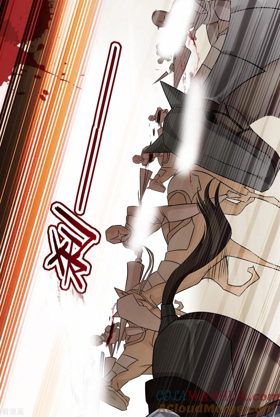 《我的弟子都超神》第143话 不过是低阶亡灵 第21页