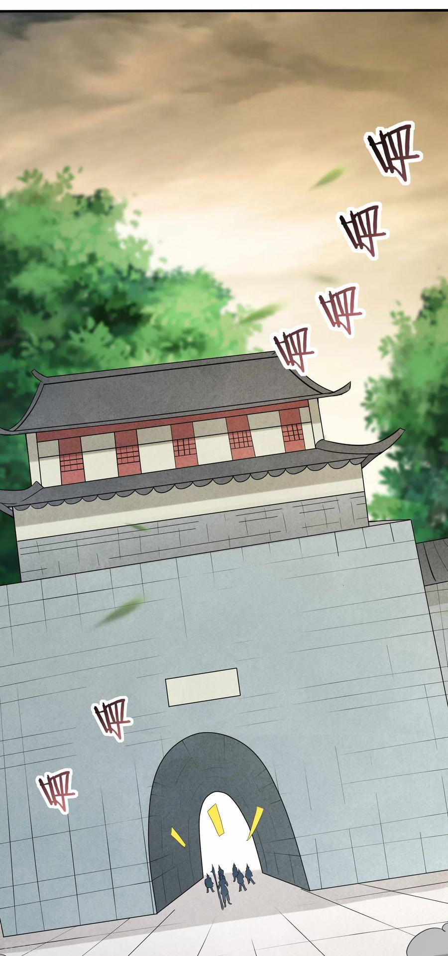 《我的弟子都超神》第143话 不过是低阶亡灵 第2页