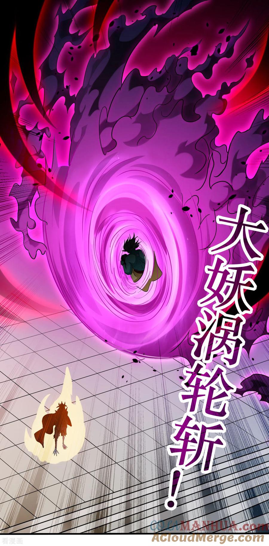 《我的弟子都超神》第143话 不过是低阶亡灵 第29页