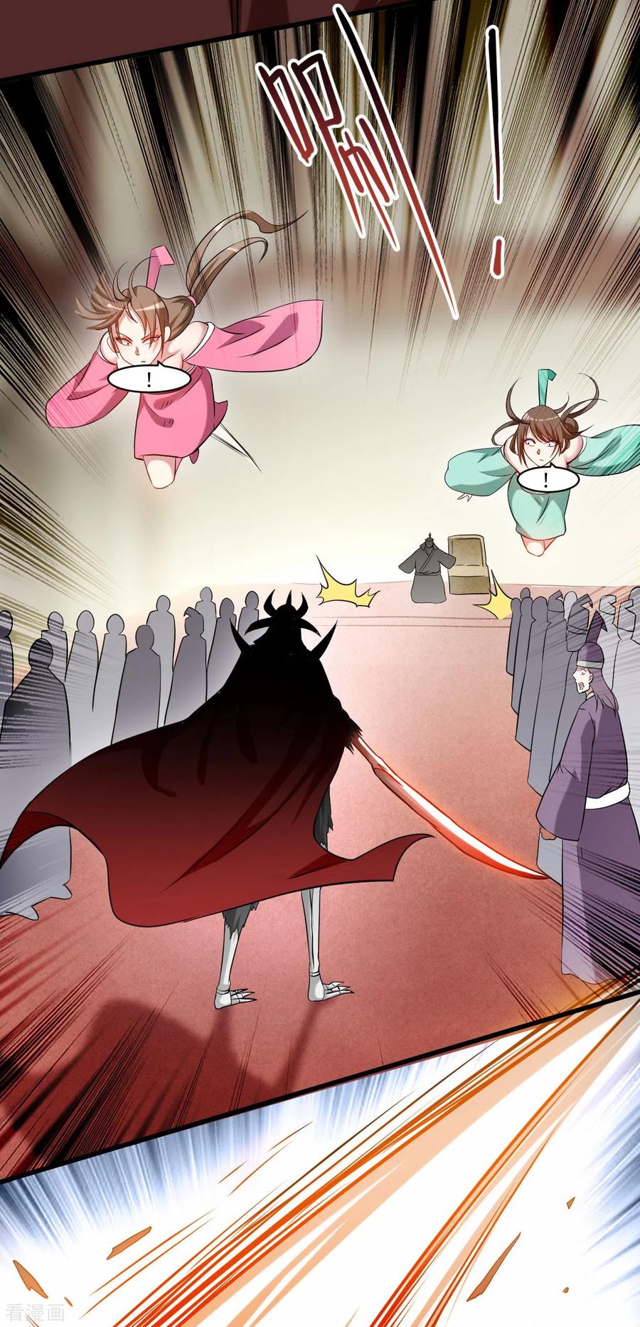《我的弟子都超神》第144话 特种小队 第6页