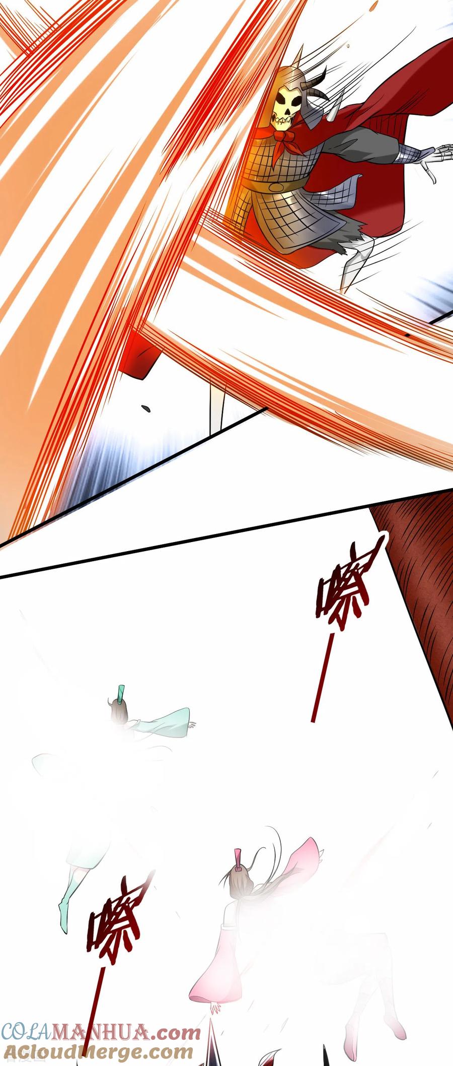 《我的弟子都超神》第144话 特种小队 第7页