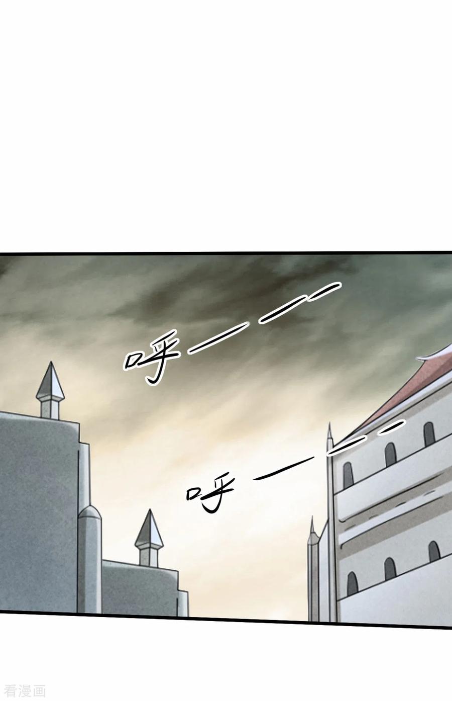 《我的弟子都超神》第144话 特种小队 第16页