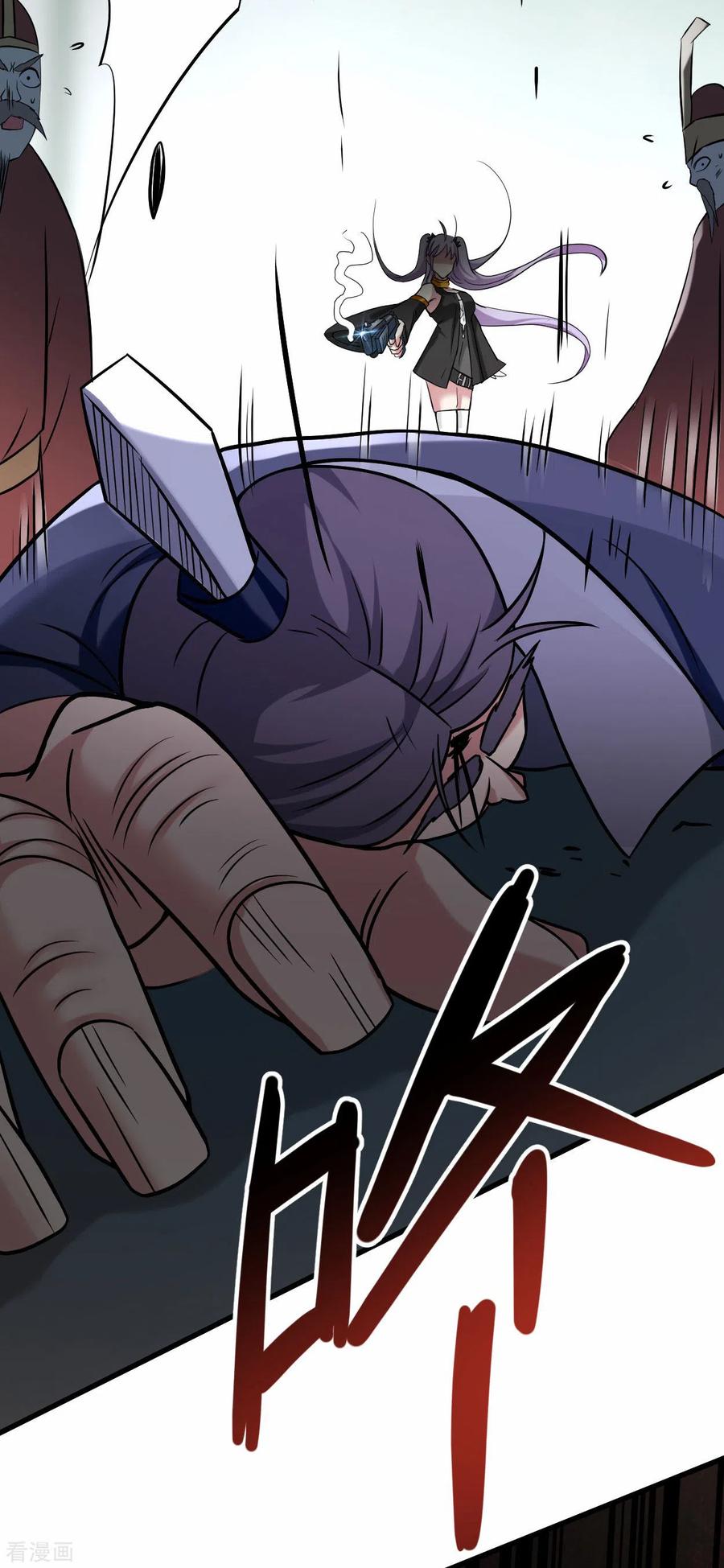 《我的弟子都超神》第145话 一手遮天叶帝师 第42页